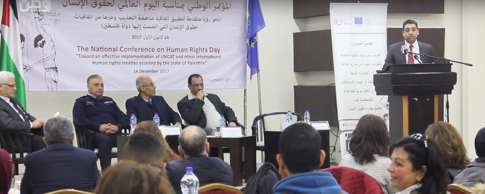 مؤسسات حقوقية تدعو لتطبيق اتفاقية مناهضة التعذيب
